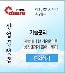 서진화학(주) 이미지