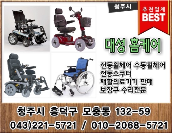 대성의료기 이미지