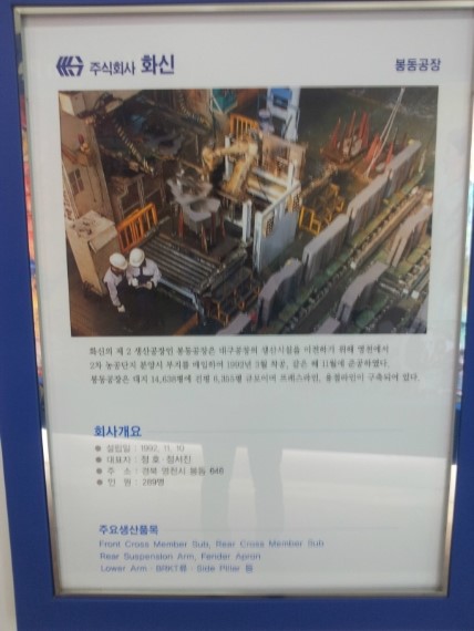 화신용접 이미지