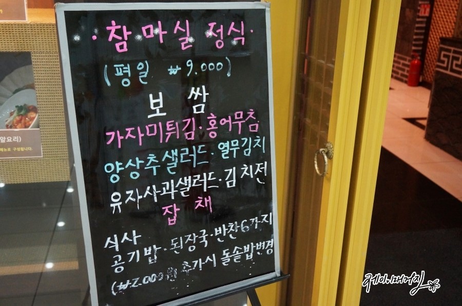 메타퓨전 이미지