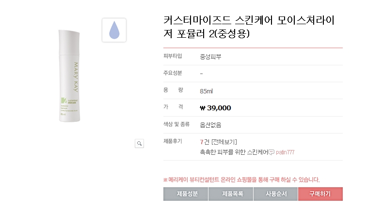 케이커스트 이미지