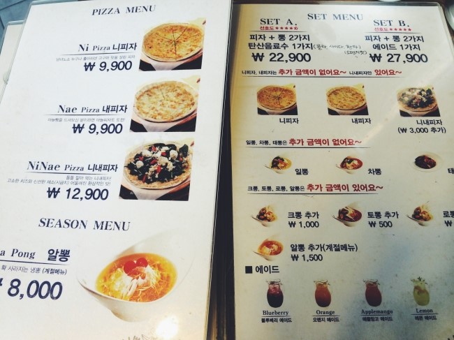 니뽕내뽕 이미지