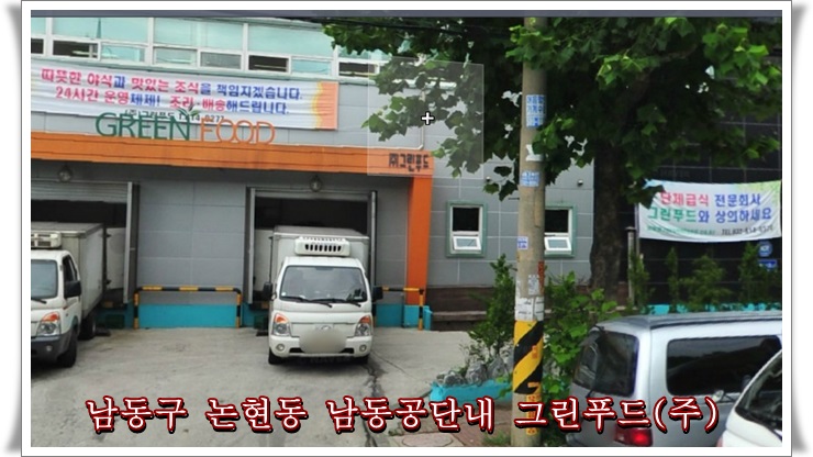 비비큐남동 이미지