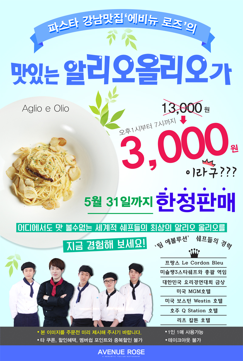 로즈에비뉴 이미지