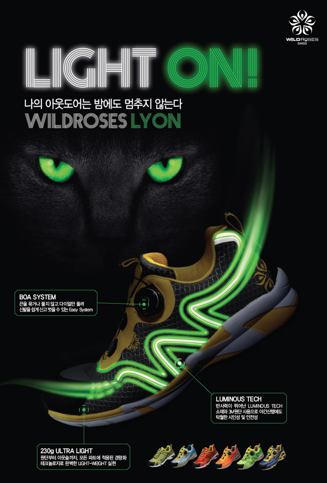 발만테크 이미지