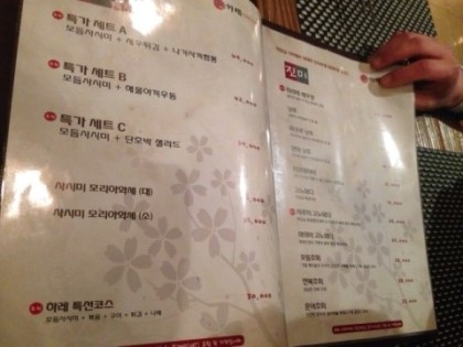 하레이자카야 이미지
