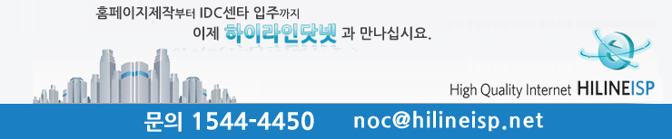 하이라인닷넷주 이미지