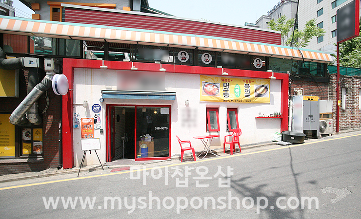 (주)마이샵온샵 이미지
