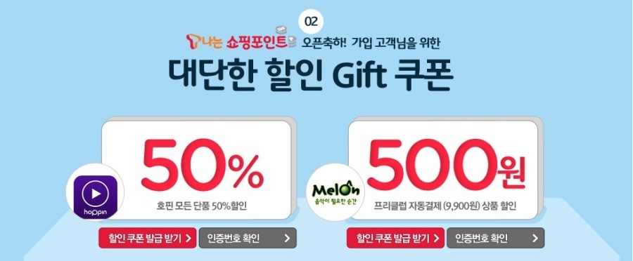 티쇼핑 이미지