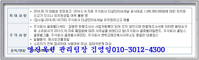 주식회사 아일랜드글로벌 이미지