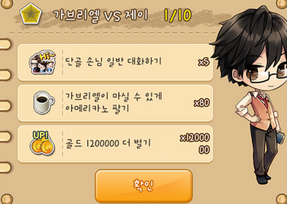 가브리엘 제이 이미지