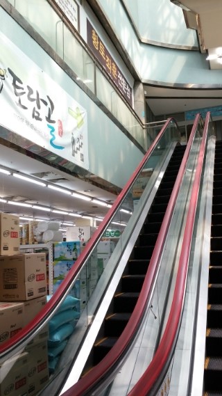 일산홈마트 이미지