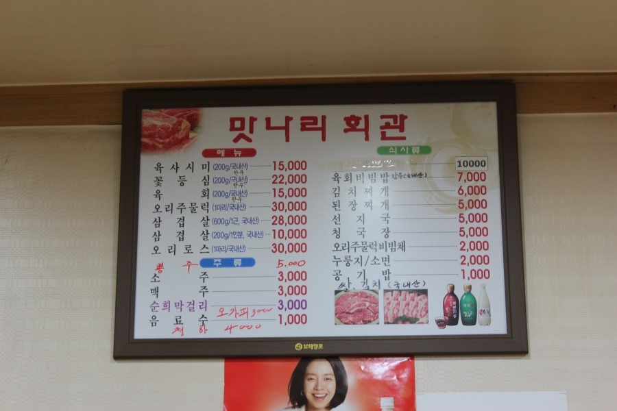 정육회관 이미지