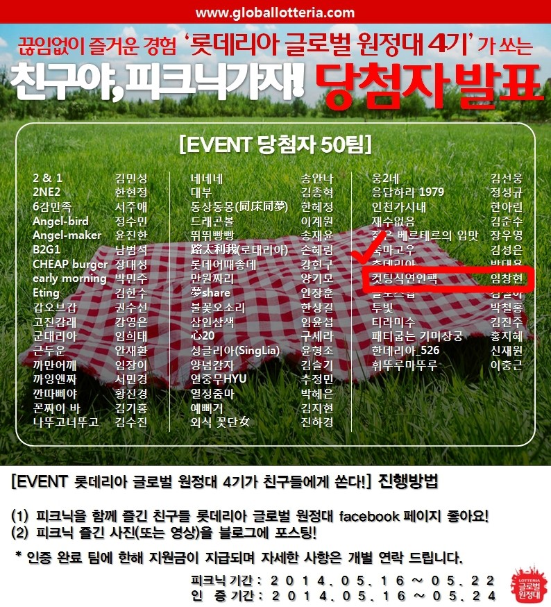 야호글로벌 이미지