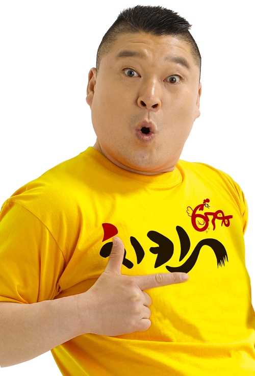 황제치킨 이미지