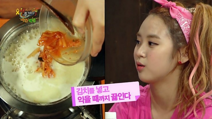 아이엠비지 이미지