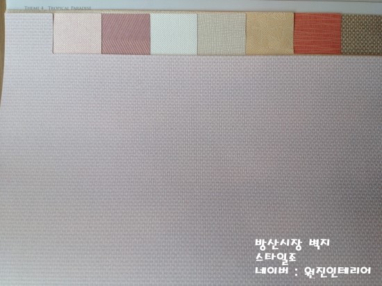 군단벽지 이미지