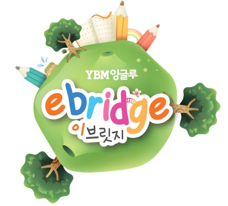 이브릿지 이미지