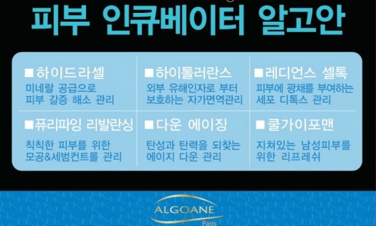탱탱피부관리샵 이미지