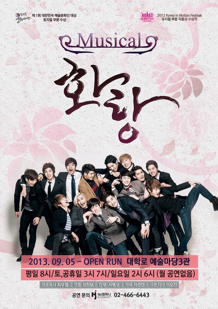 화랑슈퍼 이미지