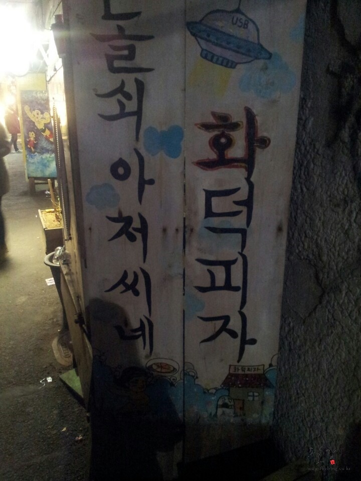 돌쇠갤러리 이미지