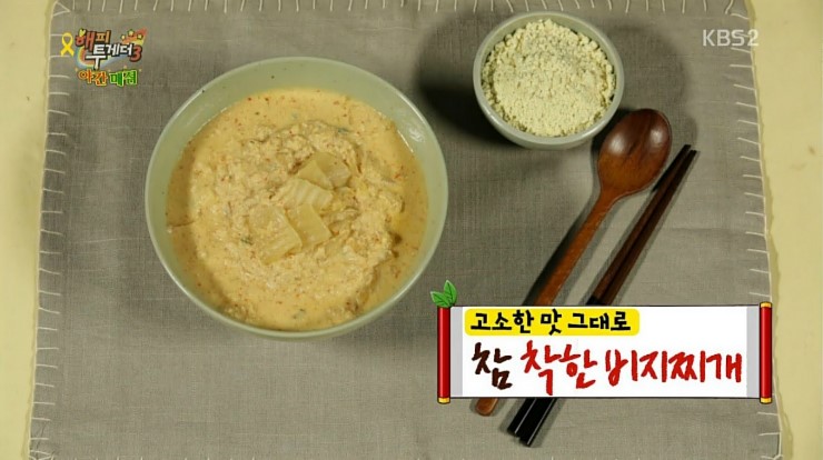 아이엠비지 이미지