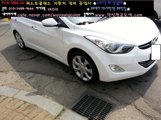 삼양자동차공업사 이미지