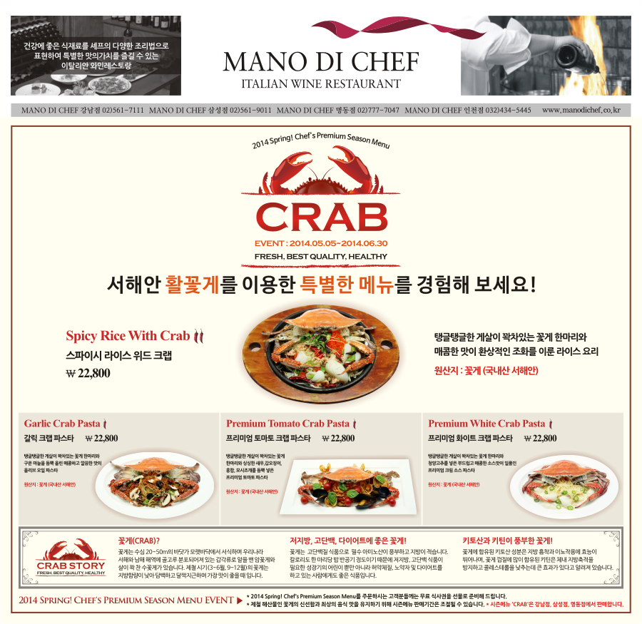 위드쉐프 이미지