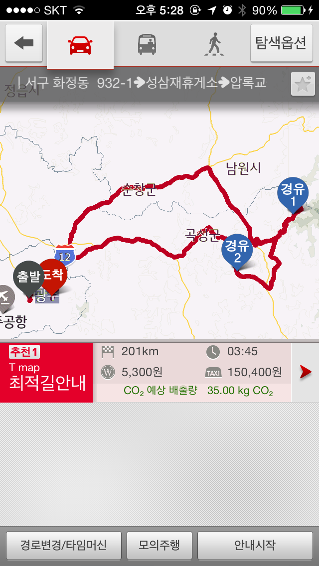 압록휴게소 이미지