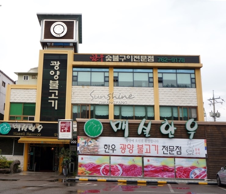 남도한우 이미지