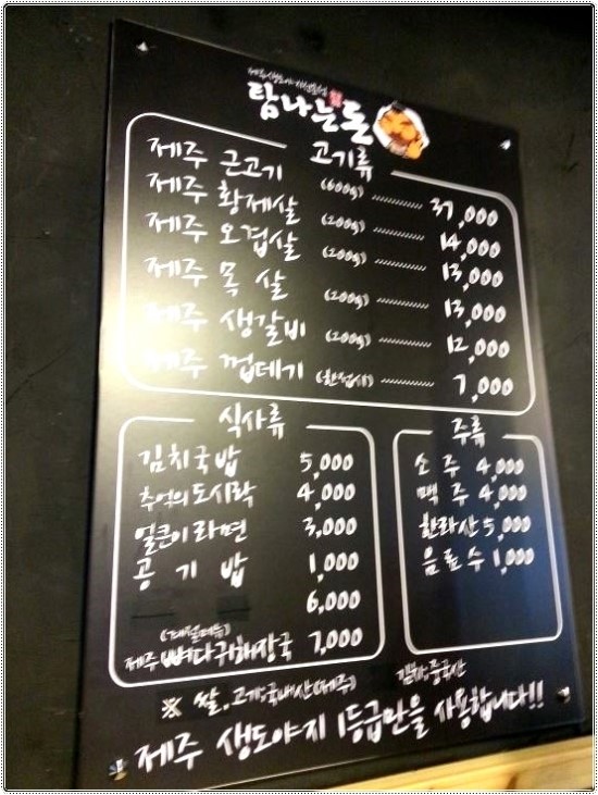탐나는돈 이미지