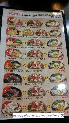 스시앤롤창평점 이미지