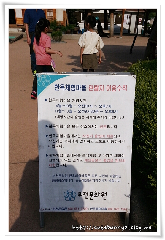 체험마을꺼리 이미지