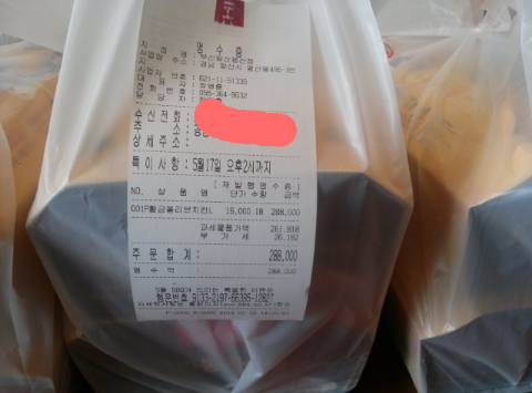 비비큐평산 이미지
