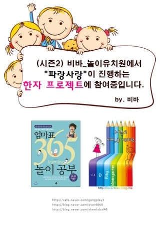 프로젝트일이삼 이미지