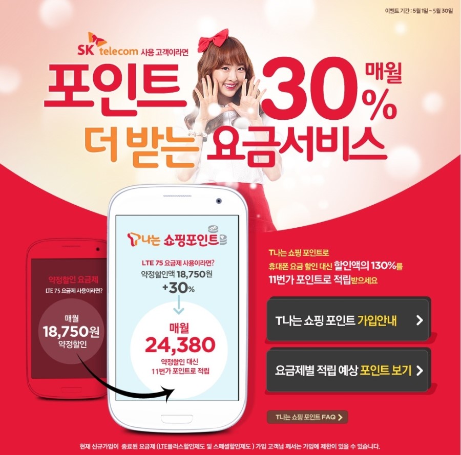 티쇼핑 이미지
