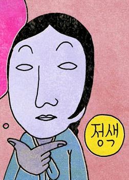 뜻밖의 인생 이미지