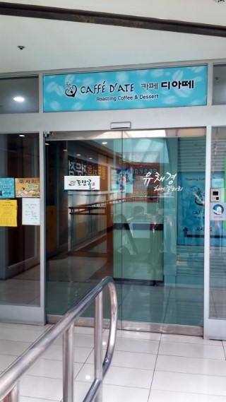일산홈마트 이미지