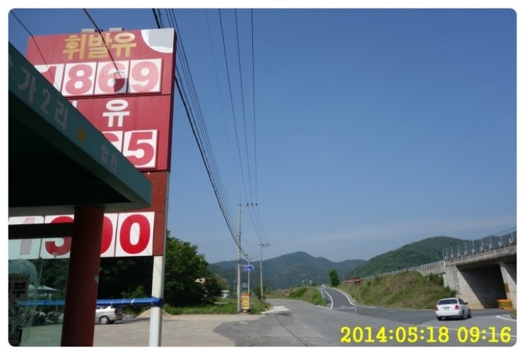 지릿재주유소 이미지