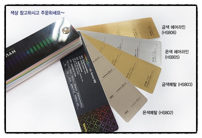 현대시트 이미지