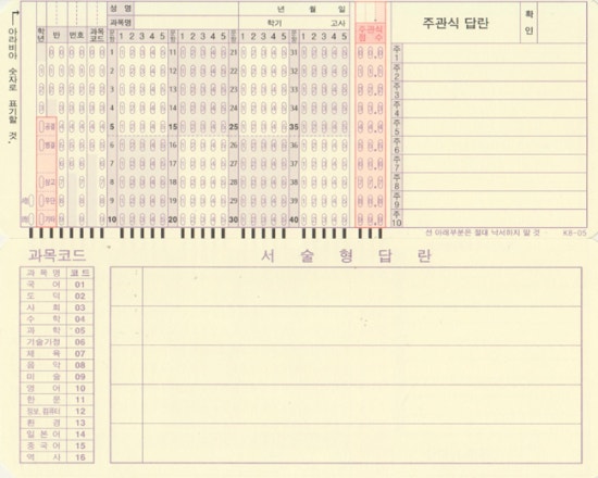 경기정보통신 이미지