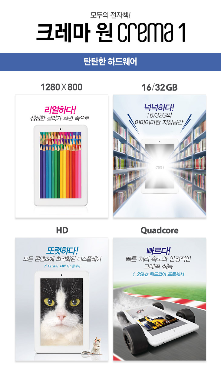 더크레마 이미지