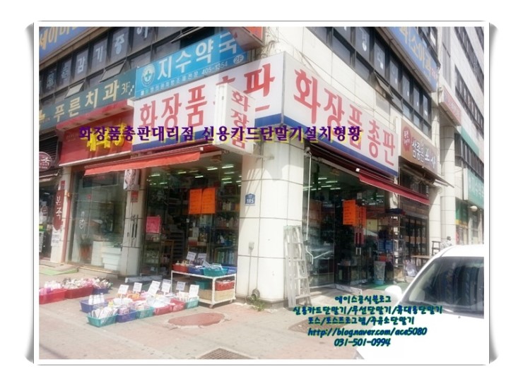 대흥화장품 이미지