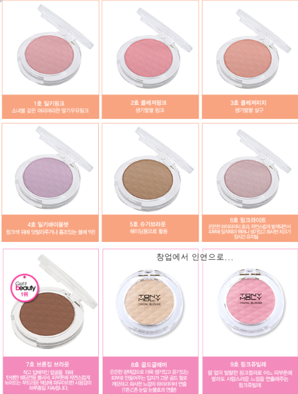 토니모리부산 이미지