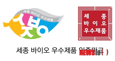 세종 바이오(BIO) 이미지
