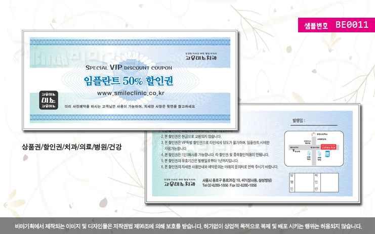 비마기획 이미지