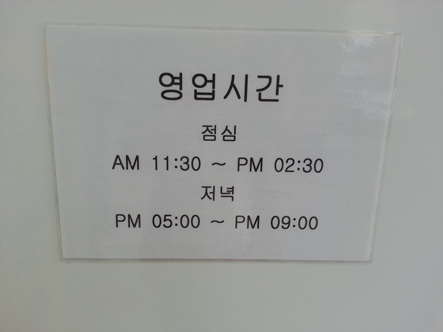 옥돌오리탕 이미지