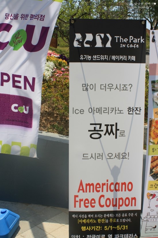 삼정커피숍 이미지