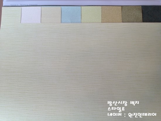 군단벽지 이미지