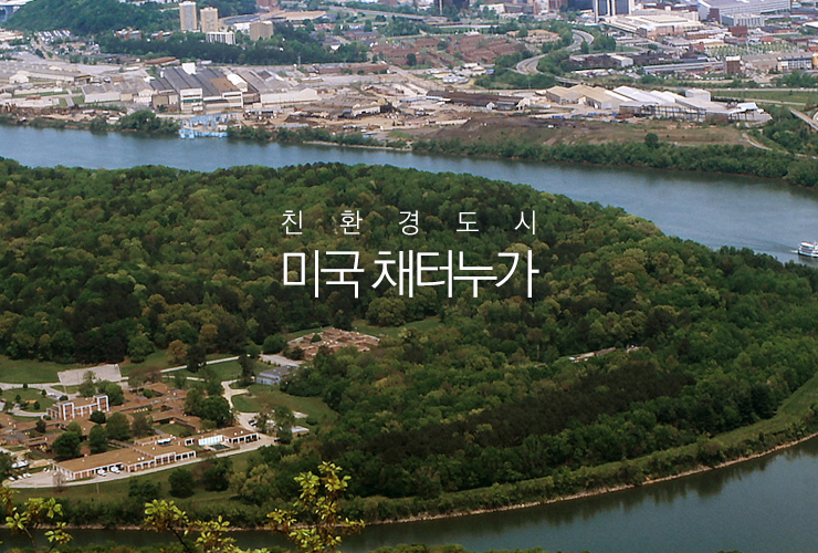(주)도시환경 이미지